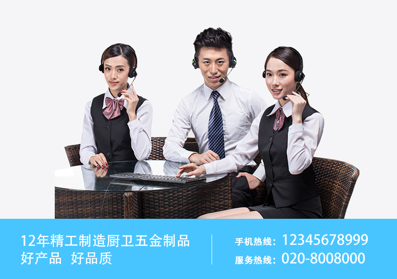 Service advantage